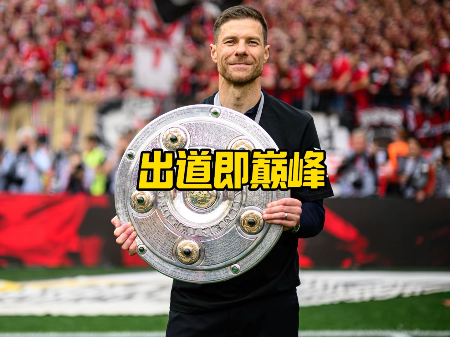 与悬