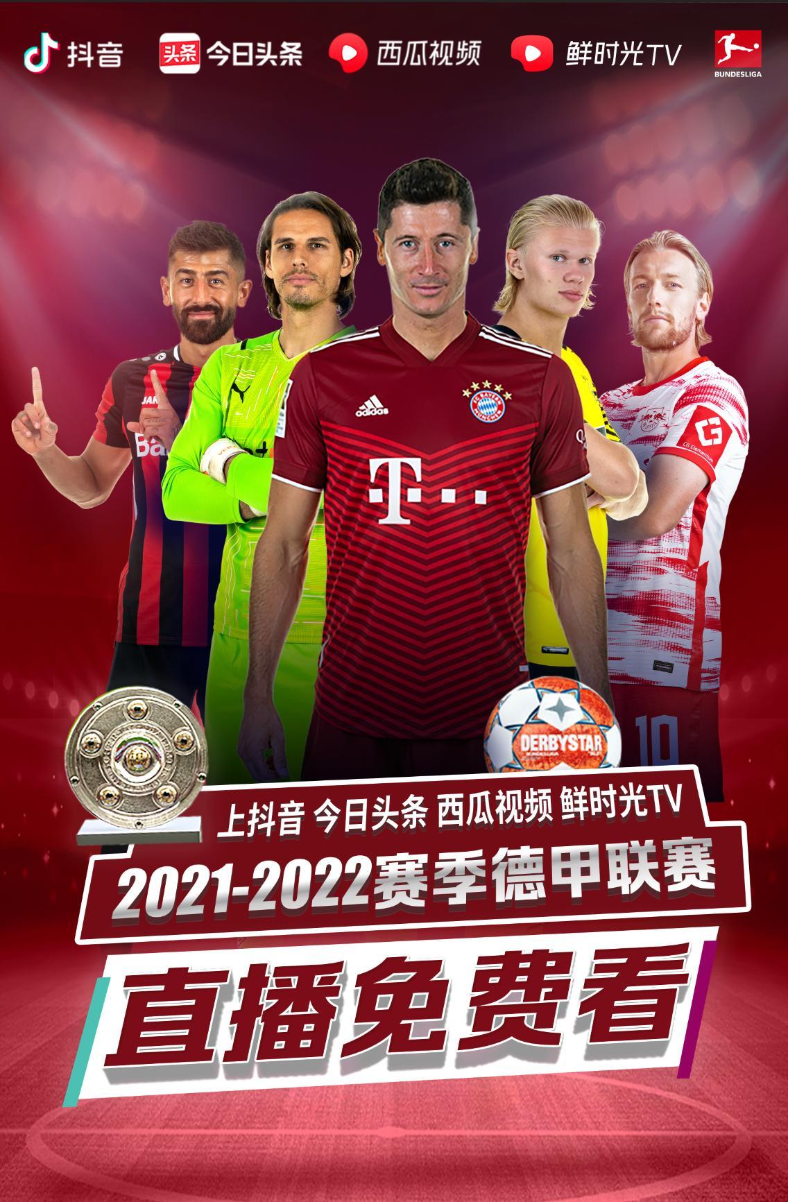 他们的胜利